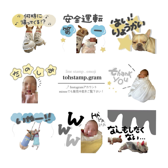 LINEスタンプ作成してます( 手書きver. ) 1枚目の画像