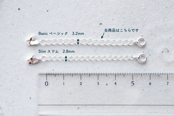 <ORDER> tefu-tefu necklace adjuster【ベーシック/SV925】 5枚目の画像