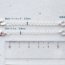 <ORDER> tefu-tefu necklace adjuster【スリム/SV925】 5枚目の画像