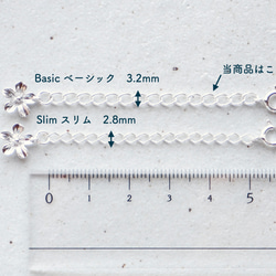 <ORDER> hana-hana necklace adjuster【ベーシック/SV925】 5枚目の画像