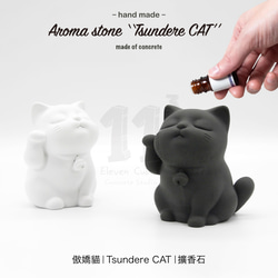 11³ Tsundere CAT Aroma stone I 傲嬌貓擴香石 I 附5mi精油 I 禮物 I 可客製化－ 第2張的照片