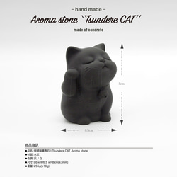 11³ Tsundere CAT Aroma stone I 傲嬌貓擴香石 I 附5mi精油 I 禮物 I 可客製化－ 第16張的照片