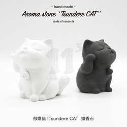 11³ Tsundere CAT Aroma stone I 傲嬌貓擴香石 I 附5mi精油 I 禮物 I 可客製化－ 第15張的照片