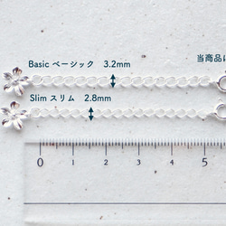 <ORDER> hana-hana necklace adjuster【スリム/SV925】 5枚目の画像