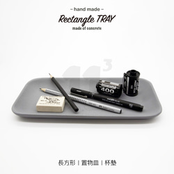 11³ Rectangle TRAY I 長方形置物皿 (小) I 置物碟 I 水泥 I 手作 I 禮物 I 可客製化－ 第10張的照片