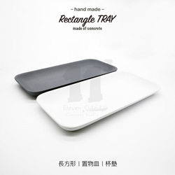 11³ Rectangle TRAY I 長方形置物皿 (小) I 置物碟 I 水泥 I 手作 I 禮物 I 可客製化－ 第1張的照片