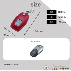 フェラーリ　本革　スマートキーキーケース【レザーキースーツ】 6枚目の画像