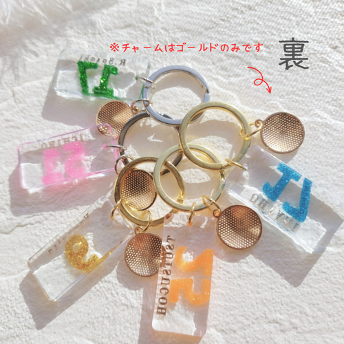 名前入り】野球部の為のキーホルダー☆背番号入キーリング☆名