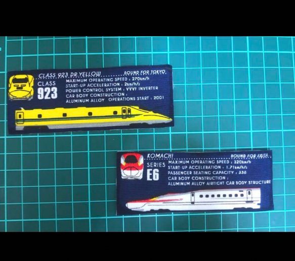 ❁︎アイロン加工なし❁︎ 全種類入り　電車　新幹線　タグ　ワッペン　ノンアイロン　布ワッペン 3枚目の画像