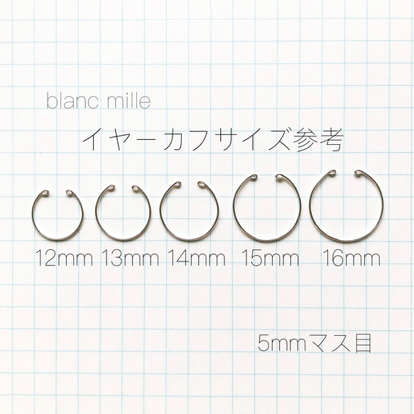 ミミ様専用　No.e-0.5R○*K18極細イヤーカフ○* 7枚目の画像