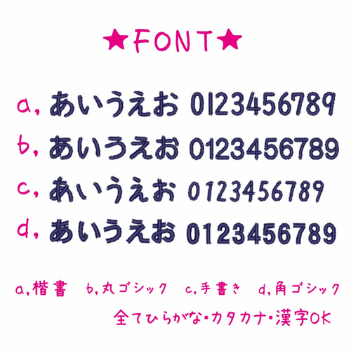 みか【27】自分だけの！お名前恐竜ワッペン(ラインシリーズ)ネイビー生地 自分だけの！お名前恐竜ワッペン(ラインシリーズ) ネイビー生地