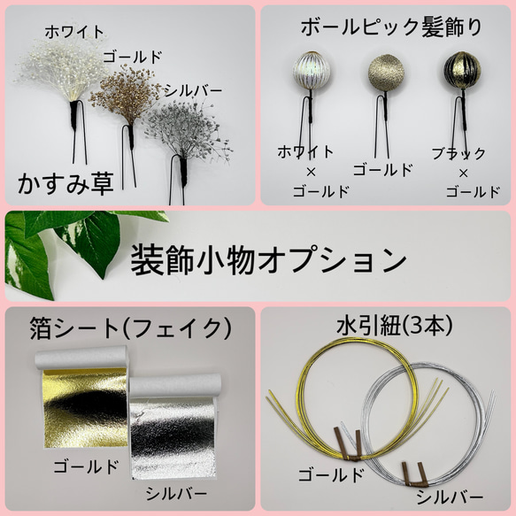 つまみ細工　髪飾り　オレンジ/白/ゴールド　成人式　卒業式　袴　振袖　和装　ヘアアクセサリー 5枚目の画像