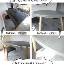 【knkotti様　専用ページ】モルタル×アイアン　ダイニングテーブルⅡ 5枚目の画像