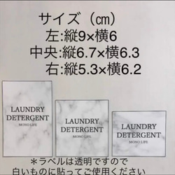 ラベルのみ追加　2枚 4枚目の画像