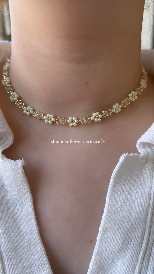shimmer flower necklace | シマーフラワーネックレス | ビーズネックレス 1枚目の画像