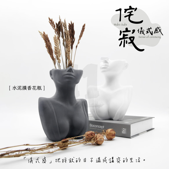 11³ Human Face Aroma VASE I 花瓶擴香石 I 附10ml精油 I 花器 I 可客製化－ 第6張的照片