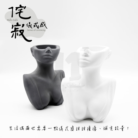 11³ Human Face Aroma VASE I 花瓶擴香石 I 附10ml精油 I 花器 I 可客製化－ 第10張的照片