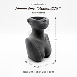 11³ Human Face Aroma VASE I 花瓶擴香石 I 附10ml精油 I 花器 I 可客製化－ 第5張的照片