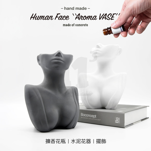 11³ Human Face Aroma VASE I 花瓶擴香石 I 附10ml精油 I 花器 I 可客製化－ 第2張的照片