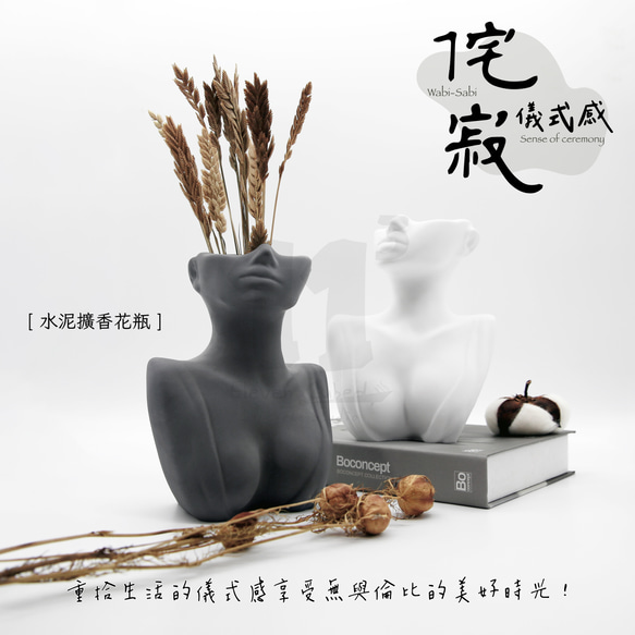 11³ Human Face Aroma VASE I 花瓶擴香石 I 附10ml精油 I 花器 I 可客製化－ 第9張的照片