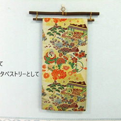 【(16)1885】98cm/大正昭和時代の帯からリメイク/古典柄/テーブルセンター 6枚目の画像