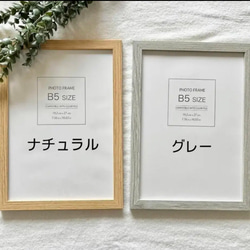 子どもの絵を刺繍アートに【刺繍代＋500円】 7枚目の画像