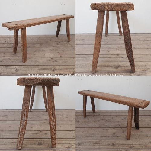 アンティーク　スツール　ベンチ　長椅子　一枚板　組み木　室内使用 楽天市場】ベンチ 木製 アンティーク おしゃれ 玄関 リビング