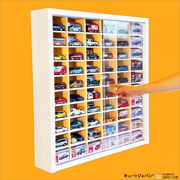 ディスプレイ ミニカー 収納 ケース コレクション ラック