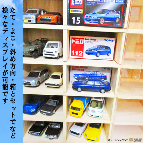 ミニカー収納ケース 120台 アクリル障子付 ホワイト色塗装 ミニカー収納ケース 120台 アクリル障子付 ホワイト色塗装