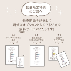 【数量限定特典付き】名入れ｜こどもの日のポスター｜A4ポスター｜手描き｜こいのぼり｜端午の節句｜ブラウン 2枚目の画像