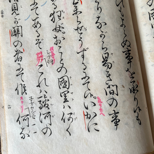 昭和歌謡大全集(村上龍 著) / 古本、中古本、古書籍の通販は