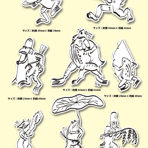 鳥獣戯画フレークシール シール・ステッカー id-link 通販 17472298
