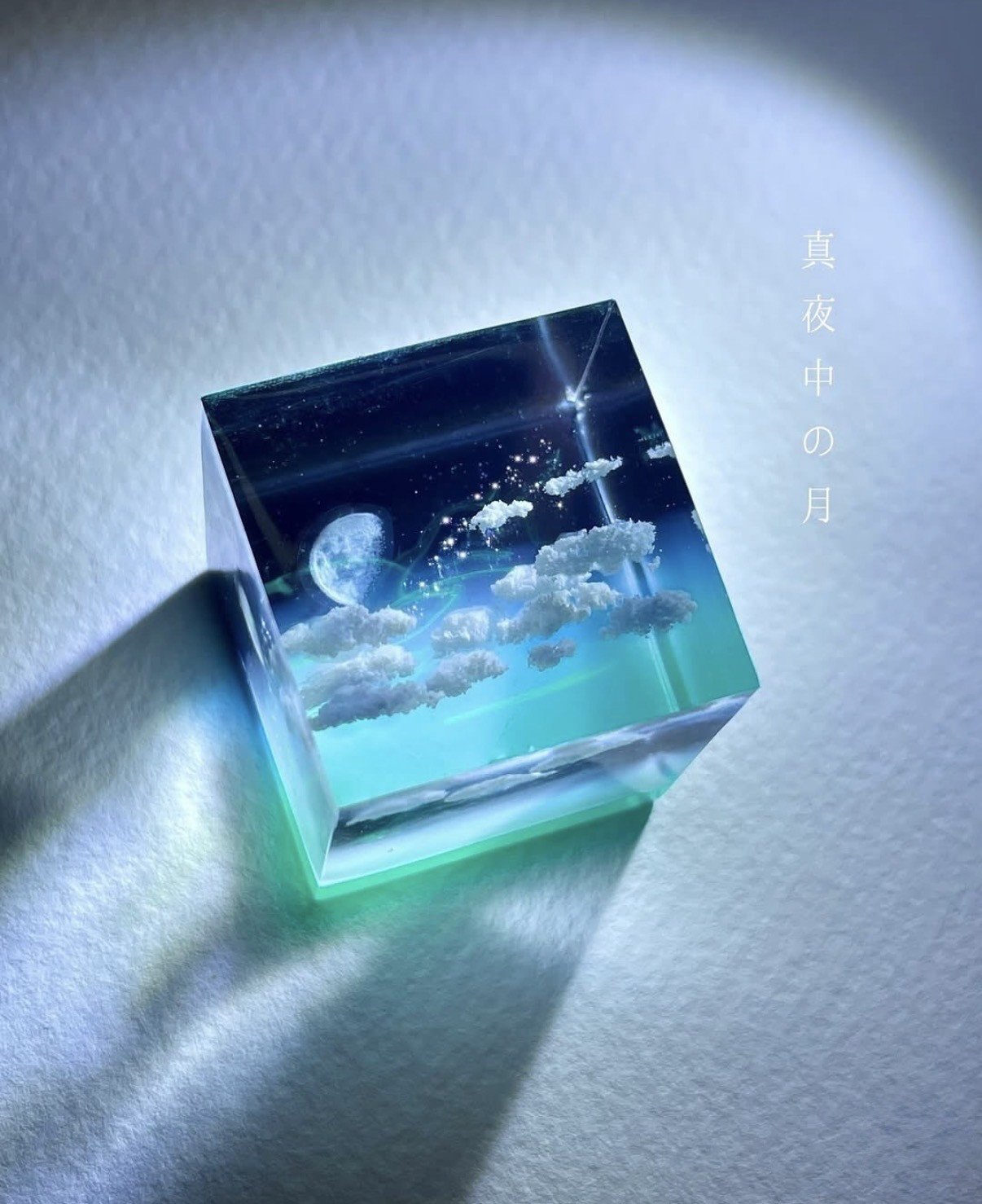 【受注制作/S size】空レジン-真夜中の月　空/雲