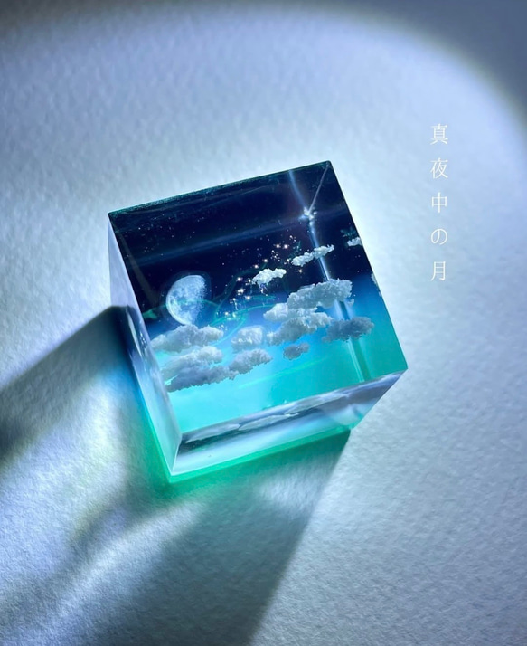受注制作/S size】空レジン-真夜中の月 空/雲 その他置物 Annie.art