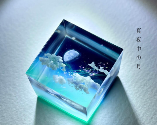 受注制作/S size】空レジン-真夜中の月 空/雲 その他置物 Annie.art