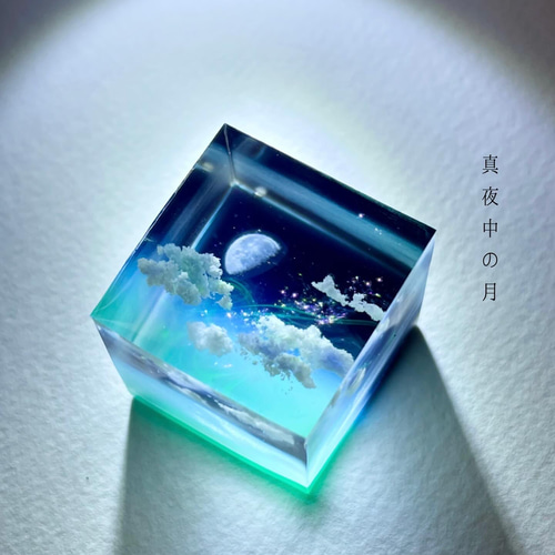 受注制作/S size】空レジン-真夜中の月 空/雲 その他置物 Annie.art