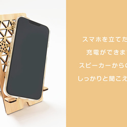 京都産 檜 スマホスタンド 折りたたみ ヒノキのスマホ立て 組み立て スマホ置き ウッドインテリア 国産木材 5枚目の画像