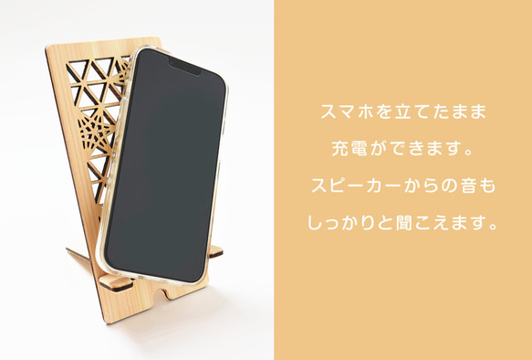 京都産 檜 スマホスタンド 折りたたみ ヒノキのスマホ立て 組み立て スマホ置き ウッドインテリア 国産木材 5枚目の画像