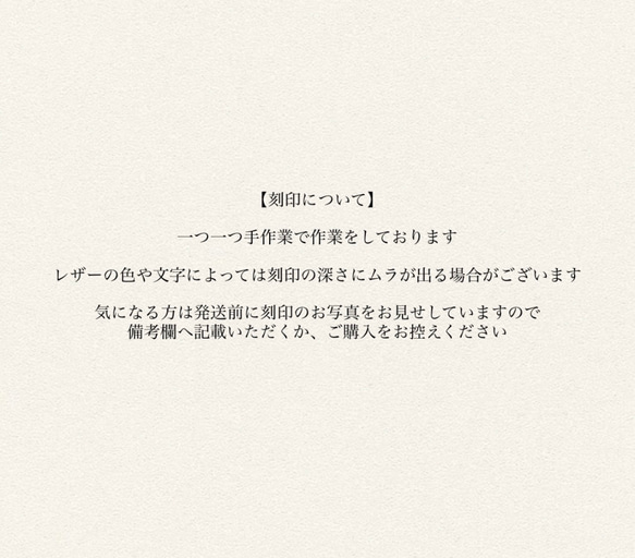 名前を刻印　マルチケース/母子手帳ケース/お薬手帳ケース 8枚目の画像