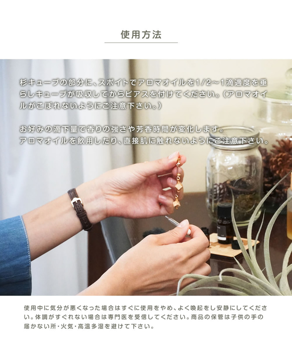 揺れるアロマピアス [ 檜 アロマオイル 1mmボトル 付] アロマアクセサリー 北山杉キューブ 揺れるピアス 5枚目の画像