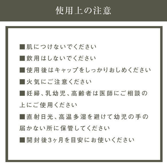 京都京北産 アロマオイル 檜 ヒノキ hinoki (3ml) 100％ 天然精油 エッセンシャルオイル 9枚目の画像