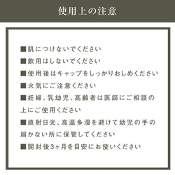 京都京北産 アロマオイル 檜 ヒノキ hinoki (5ml) 100％ 天然精油 エッセンシャルオイル 9枚目の画像