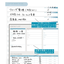 【サンプル品のため特別価格】差がつくおしごと手帳2024 ［1月はじまり］ 19枚目の画像