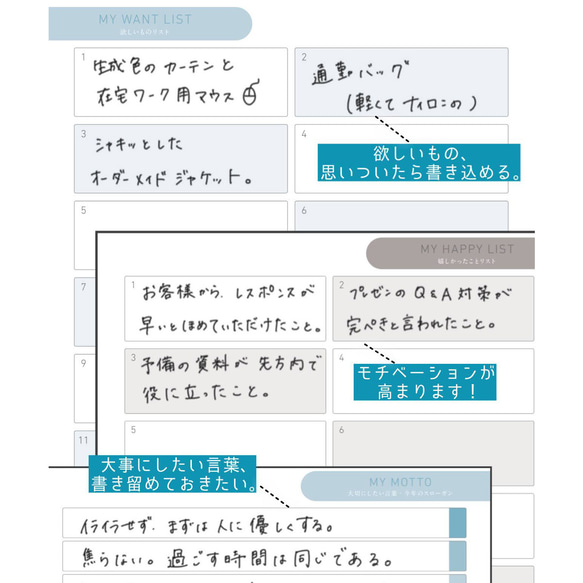 【サンプル品のため特別価格】差がつくおしごと手帳2024 ［1月はじまり］ 17枚目の画像