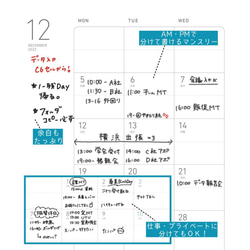 【サンプル品のため特別価格】差がつくおしごと手帳2024 ［1月はじまり］ 12枚目の画像