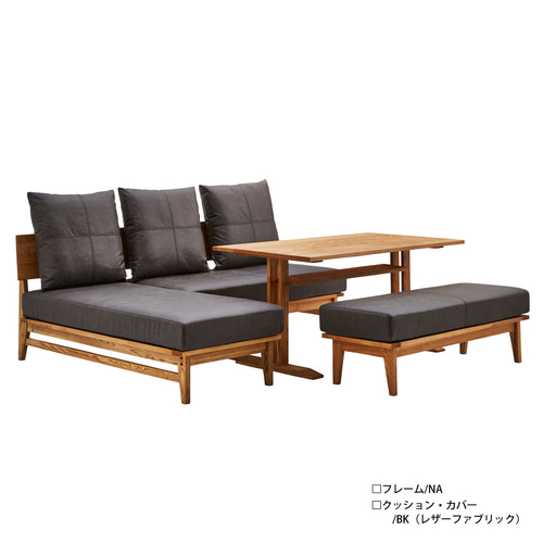 未使用】ニトリ リビング ダイニング ソファー ベンチカウチ 合皮左肘