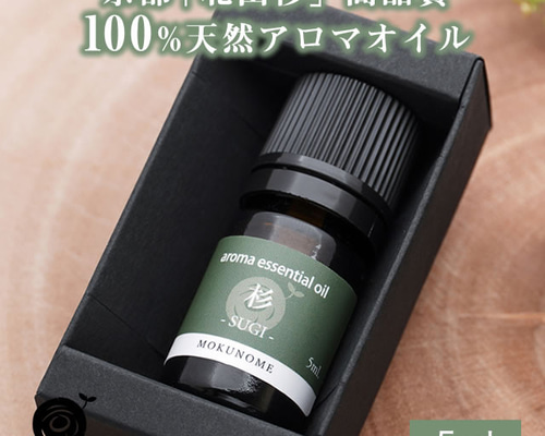 エッセンシャルオイル mint 天然100% スペアミント オイル 50ml アロマオイル 精油
