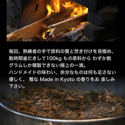 京都北山杉 アロマオイル スギ (5ml) 100％ 天然精油 エッセンシャルオイル 5枚目の画像