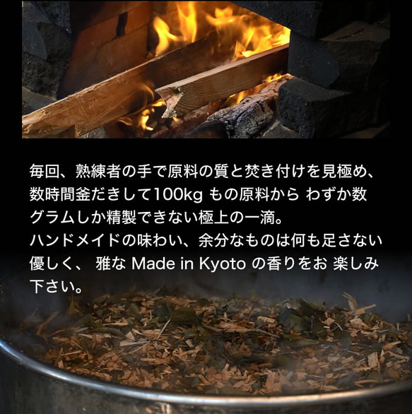 京都北山杉 アロマオイル スギ (5ml) 100％ 天然精油 エッセンシャルオイル 5枚目の画像