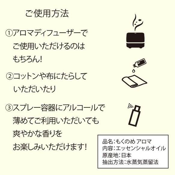 京都京北産 黒文字 アロマオイル クロモジ (3ml) 100％ 天然精油 エッセンシャルオイル 8枚目の画像